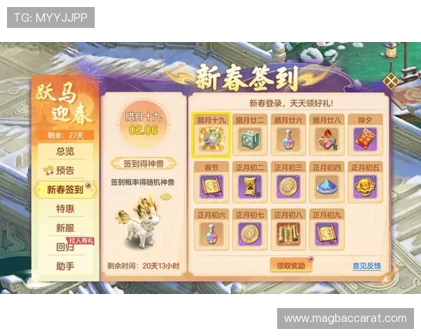 九游娱乐百家乐优惠活动不断丰富多样的福利奖励让玩家在游戏中轻松获得额外收益