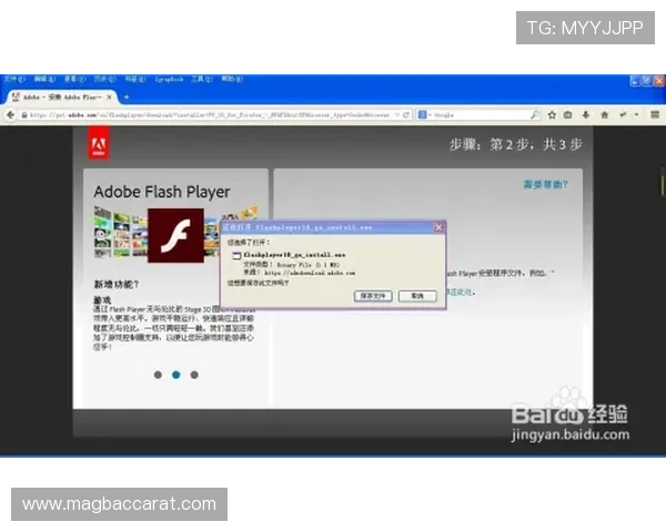 ag视讯电脑版下载安装教程详解助你轻松上手与畅玩