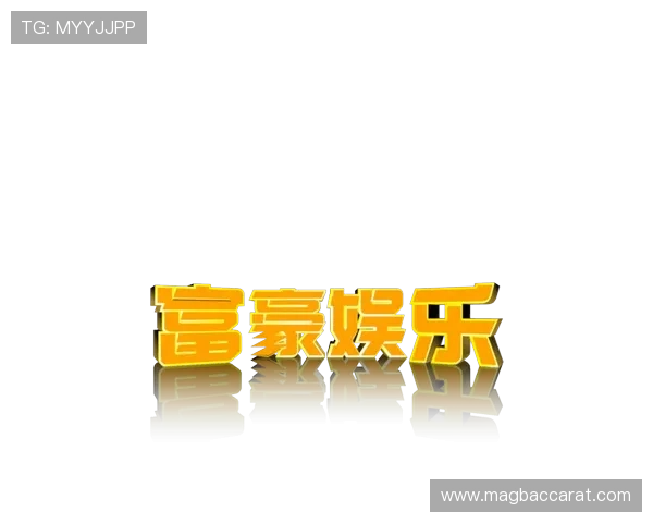 真人mg注册成功后如何快速绑定银行卡提升游戏资金安全
