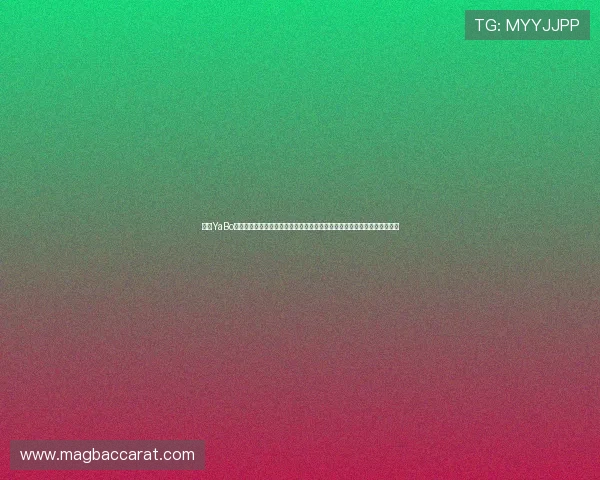 亚博YaBo真人版会员注册打造沉浸式世界杯观看体验提供高清直播和多角度赛事回放