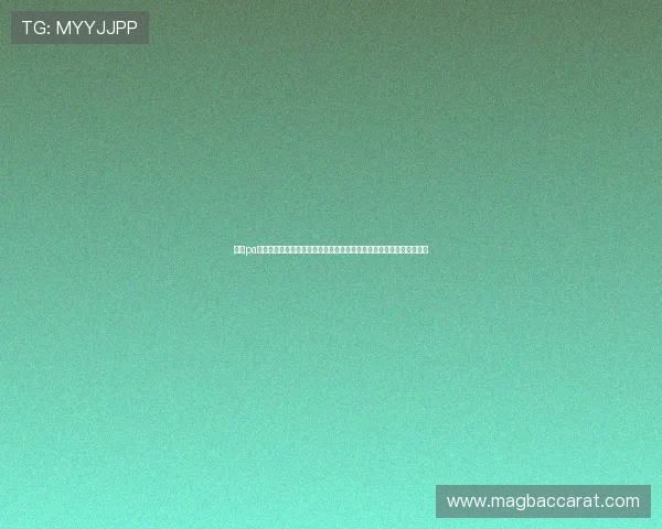 关于pa视讯登录平台的详细操作指南帮助玩家顺利进入游戏体验全新娱乐内容